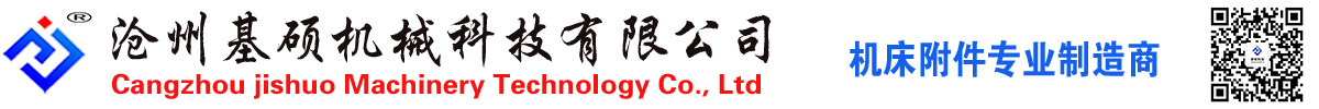 钢制拖链