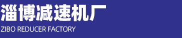 行星减速器,行星减速机厂家,同步带滑台
