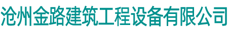 盘扣脚手架