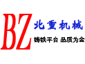数控机床滑台,球墨灰铁铸件,机床工作台,铸铁平台底座厂家