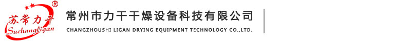 双螺旋混合机,锥形混合机,卧式螺带混合机,无重力混合机