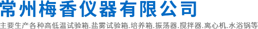 恒温油浴
