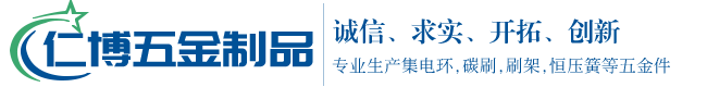 集电环,电机碳刷,电刷架