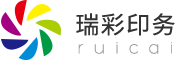 瑞彩印务