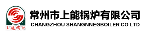 燃气导热油炉,燃气导热油锅炉,燃气导热油加热炉,燃气熔盐炉,燃气熔盐加热炉,燃油燃气导热油炉,燃油燃气导热油锅炉,燃油燃气熔盐炉,热能中心