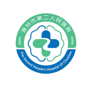 滁州市第二人民医院（市传染病医院、市精神病医院）官网
