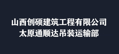 山西叉车租赁