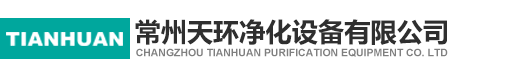 常州废气处理,催化燃烧,粉尘处理