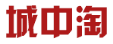 城中淘