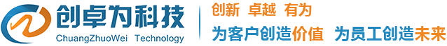 锂电池设备