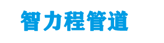 PSP钢塑复合管