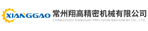 主轴维修(翔高精密机械维修)