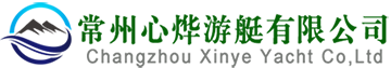 公园游乐船,电动烧烤船,单