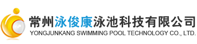 常州钢结构游泳池