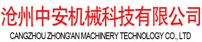 螺旋输送机