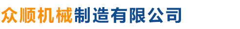 钢板防护罩
