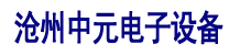 沧州钣金加工厂,电暖气外壳