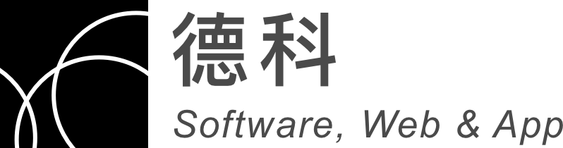 德科科技