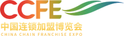 CCFE中国连锁加盟博览会,展现中国顶尖商业力量