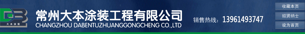 网站首页