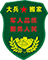 沈阳搬家服务公司