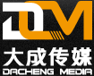合肥大成传媒有限公司