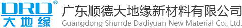 广东顺德大地缘新材料有限公司