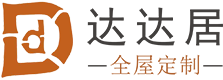 广州全屋定制