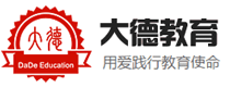 大德教育培训机构