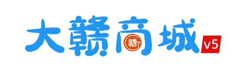 大赣网络商城官方网站
