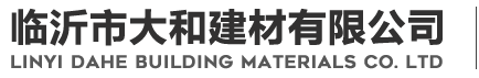 山东石灰石