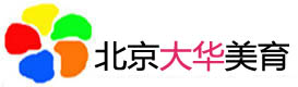 北京大华美育培训官方网站
