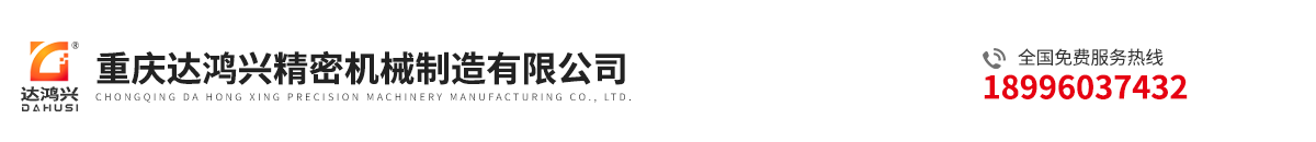 重庆磨床过滤机,重庆纸带过滤机,机床伸缩钣金,重庆机床钣金护罩