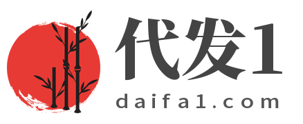 代发1单号网