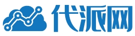 代派网