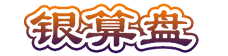 公司注册