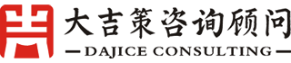 安全文化建设咨询公司