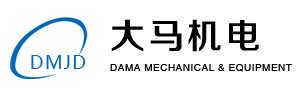 张家港市大马机电有限公司