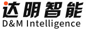 达明智能、达明科技、达明科技有限公司