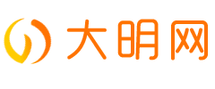 大明网