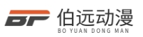 伯远动漫【上海伯远网络科技有限公司】