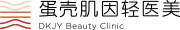蛋壳肌因官网