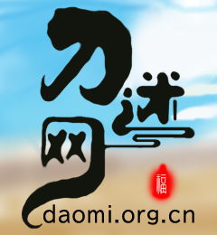 刀迷网（稻米网）