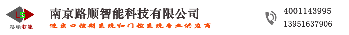 车牌识别