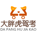 苏州驾校报名