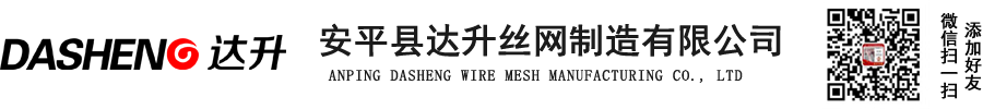 球场围网
