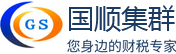 东莞代理记账