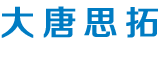 标准化管理生产MIS管理软件系统