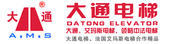 南通电梯