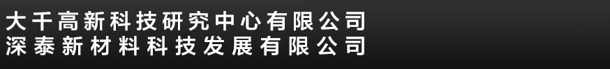 水乳剂，水乳剂助剂，草甘膦助剂，草铵膦助剂